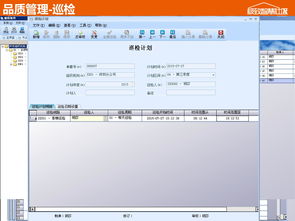 極致移動應用產(chǎn)品介紹 極致辦公app