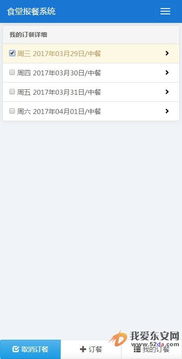25175正版教學(xué)管理系統(tǒng)