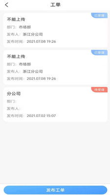 大中小學勞動教育綜合管理平臺app最新版下載 大中小學勞動教育綜合管理平臺app官方安卓版下載1.0.1