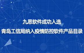 產(chǎn)品 oa oa辦公系統(tǒng) 移動辦公 辦公自動化軟件 中國協(xié)同 oa 管理軟件領(lǐng)域的領(lǐng)跑者,聚焦高端客戶,服務(wù)集團(tuán)應(yīng)用