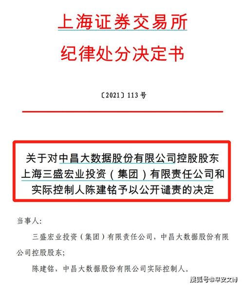 百億富豪被懸賞1000萬背后 禍起公司理財(cái)產(chǎn)品,曾淚灑討債現(xiàn)場